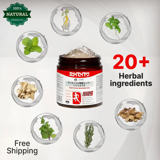 japanese Instant Pain Relief Gel (Buy 1 Get 1 Free🔥)
